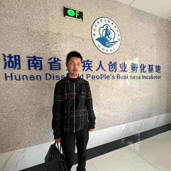 36岁岁湖南单身帅哥 - 成都吉缘网