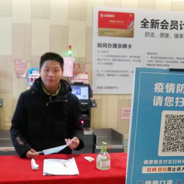28岁岁安徽单身帅哥 - 成都吉缘网
